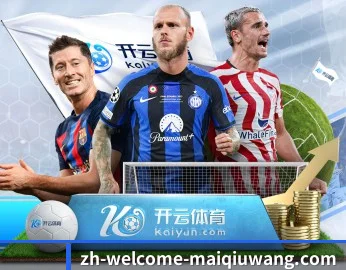 五大体育板块覆盖,从比分到直播全覆盖 - 多运动项目内容板块